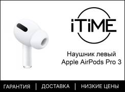 Apple AirPods Pro 3. ��� ����� �� ������������ ����