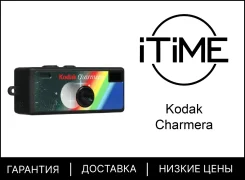 Kodak. ���: ��� ���� ����