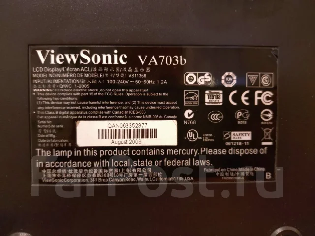 ViewSonic. 17", ���������� �� (LCD, LED, QLED) ����