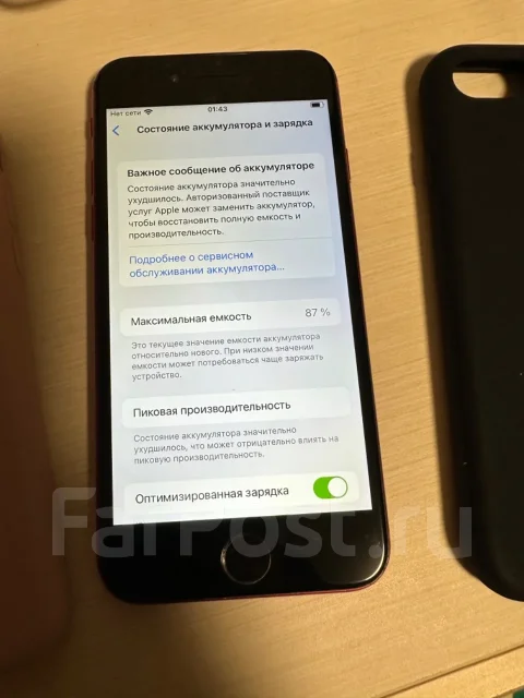Apple iPhone 8. �/�, 64 �� ����