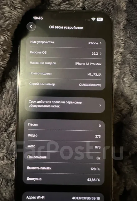 Apple iPhone 13 Pro Max. �/�, 128 ��, ����� ����