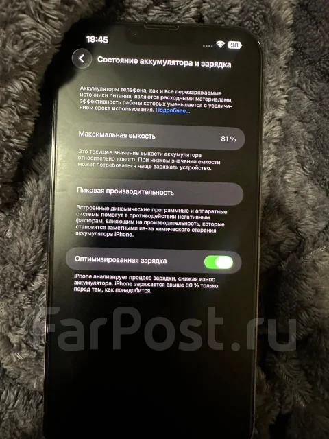 Apple iPhone 13 Pro Max. �/�, 128 ��, ����� ����