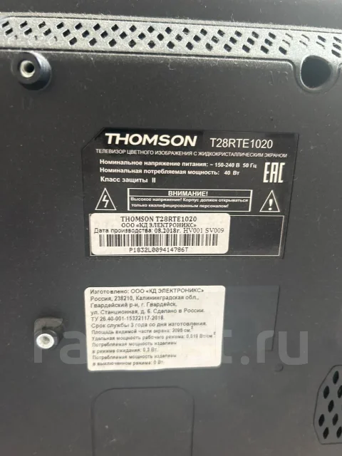 Thomson ����