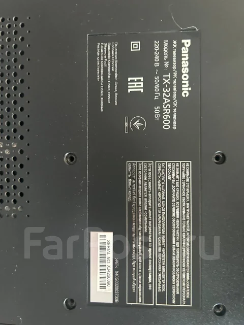 Panasonic Viera TX-32ASR600 ����