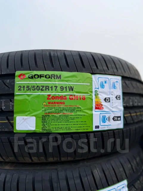 Goform GH18. ������, 2026 ���, ����� ����