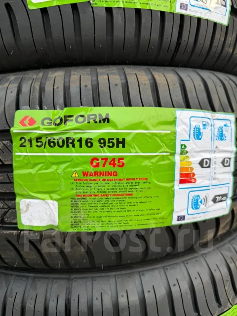 Goform G745. ������, 2026 ���, ����� ����