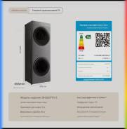 TCL. �������� 10���. ��� ����� �� ������������ ����