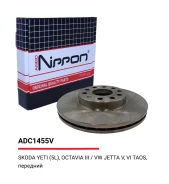 ���� ��������� ������������� ������ ��� Volkswagen GOLF, AUDI A3, Skoda Octavia allied-nippon adc1455v ADC1455V ����