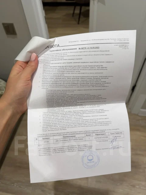 Apple iPad Air 4. ������ 64 �� ����