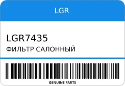 ������ �������� LGR LGR7435 LGR7435 ����
