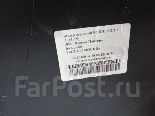 ������ �������� Ford Focus 2012 1719340 3 1.6 1719340 ����