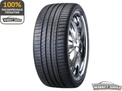WinRun R330
