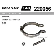 ����� ������� EAG 220056 220056 ����