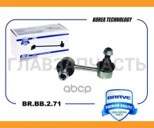 ���� ������������� �������� ����� Honda Civic BRBB271 ����