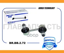 ���� ������������� �������� ������ Honda Civic BRBB272 ����