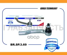 ���������� ������� ���� | ���� | Chery Tiggo 7 Pro, 7 Pro MAX, Tiggo 5 1.5�/1.6� BRSP369 ����