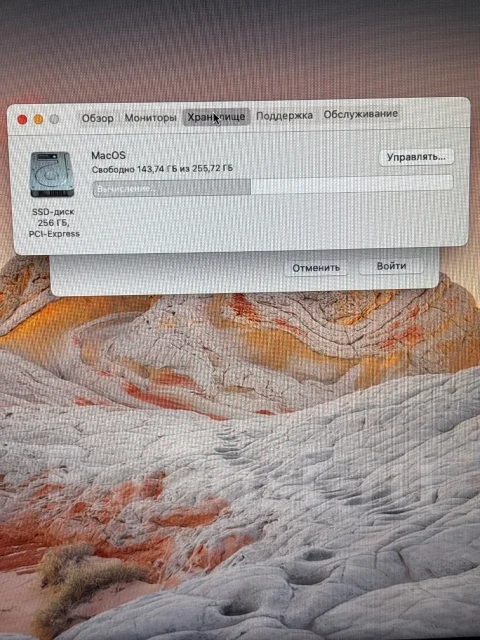 Apple MacBook Air 13 2013 Mid. 13", 1,3����, ��� 4 ��, ���� 256���, WiFi: 1, Bluetooth: 1, ����������� �� 5��. ����