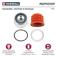 ������� (���) 1 �������,1 ������ ���.2 ���. ������ BPW SB6/SB7 �/� ��c� M2910109 ����