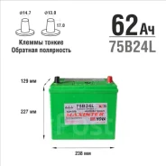 Maxinter. 62��.�., B24, 540��., �������� ����