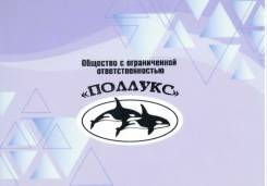 �������� ��������. ���"�������" (��������������� ��������). ����������� ����