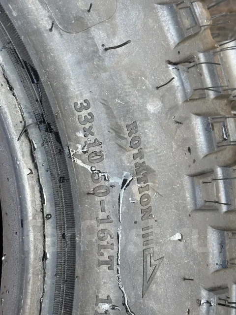 Roadcruza Thruster. ����� mt, 2026 ���, ����� ����