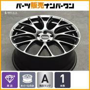 RAYS Volk Racing G16