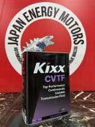 Kixx CVTF. CVT (��� ����������), �������������, 4��. ����