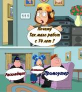 ���������. Remont24DV. ����� ������������ 153 ����