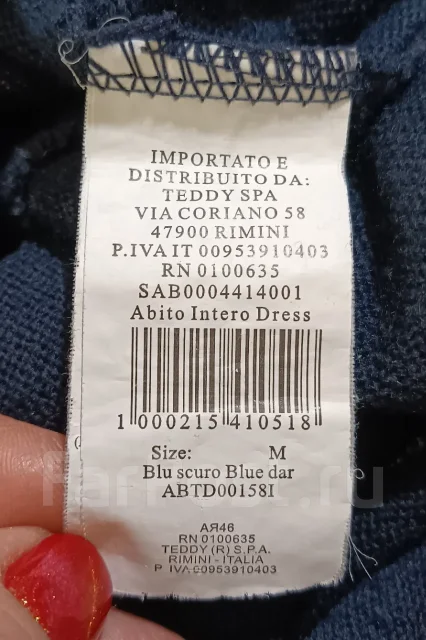 ������ Terranova ������ 42 ����