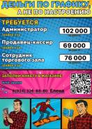 ��������-������. ��� �����-�.�������&�����. �������� �������� 8 ����