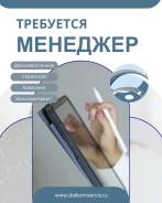 �������� �� ��������. ������������� ���. ����� ������� 6 ����