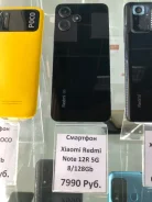 Xiaomi Redmi Note 12R. �/�, 128 ��, ������, 3G, 4G LTE, 5G, Dual-SIM, ����������, NFC ����