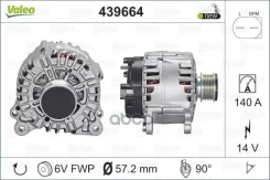 ��������� Valeo ���. 439664 Valeo 439664 439664 ����
