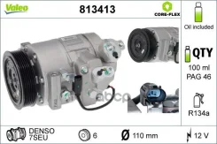 ����������, ����������� Valeo ���. 813413 Valeo 813413 813413 ����