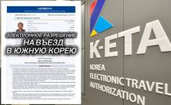���������� �� ����� � ����� K-ETA �� ���! ������ �� ����� ����
