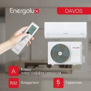 Energolux. 20��&sup2; ����
