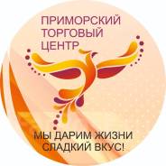 ��������. ��� "���������� �������� �����". ������-�������, ����� ����������� 44 ����