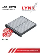 ������ �������� LYNXauto [LAC1973] LAC1973 ����