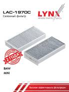������ �������� �������� (�������� 2 ��. ) LYNXauto [LAC1970C] LAC1970C ����