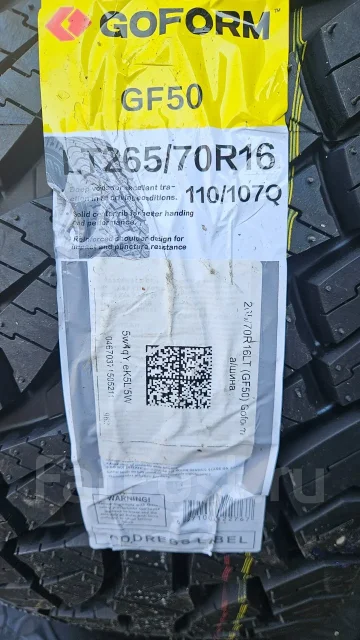 Goform GF50. ������, 2026 ���, ����� ����