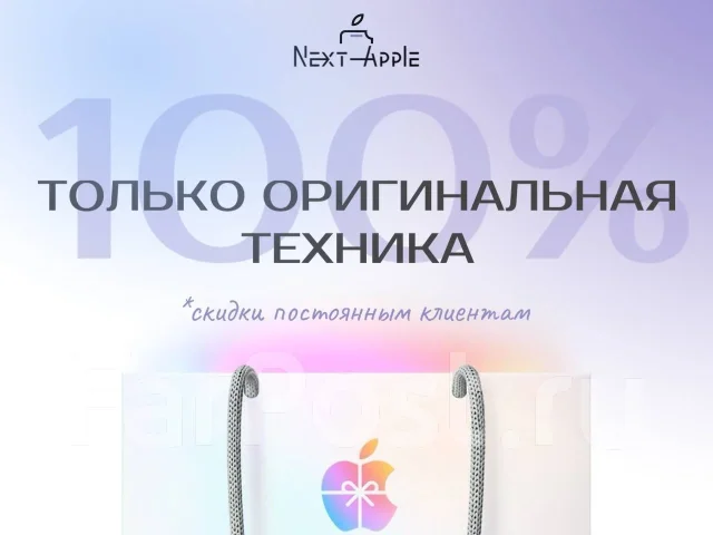 Apple iPhone Air. �����, 256 ��, �����, 3G, 4G LTE, 5G, NFC ����