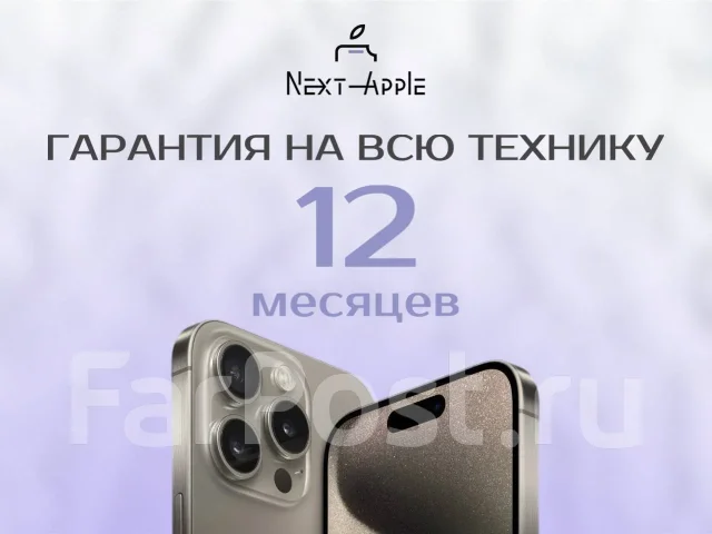 Apple iPhone Air. �����, 256 ��, �����, 3G, 4G LTE, 5G, NFC ����