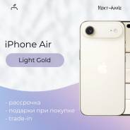 Apple iPhone Air. �����, 256 ��, �������, 3G, 4G LTE, 5G, NFC ����