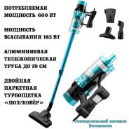 ������� ������������ "Brayer BR4271" ������, ���� - ������, 600 �� ����