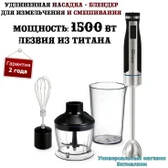 ���������� ����� "Brayer BR1268" �������������������, � ���������� ��������, 1500 �� ����