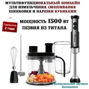 �������� ������� "Brayer BR1263" �������������������, � �������� �� ������, 1500 �� ����