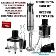 �������� ������� "Brayer BR1270" �������������������, � �������� �� ������, 1500 �� ����