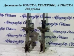 ������ �������� Nissan Almera 543031N525 N15 GA14DE, �������� ����� 543031N525 ����