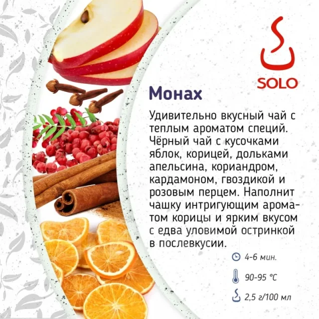 ��� ����� SOLO, 100� ����