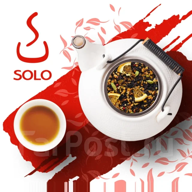 ��� ����� SOLO, 250� ����